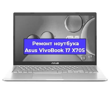 Замена модуля Wi-Fi на ноутбуке Asus VivoBook 17 X705 в Ижевске